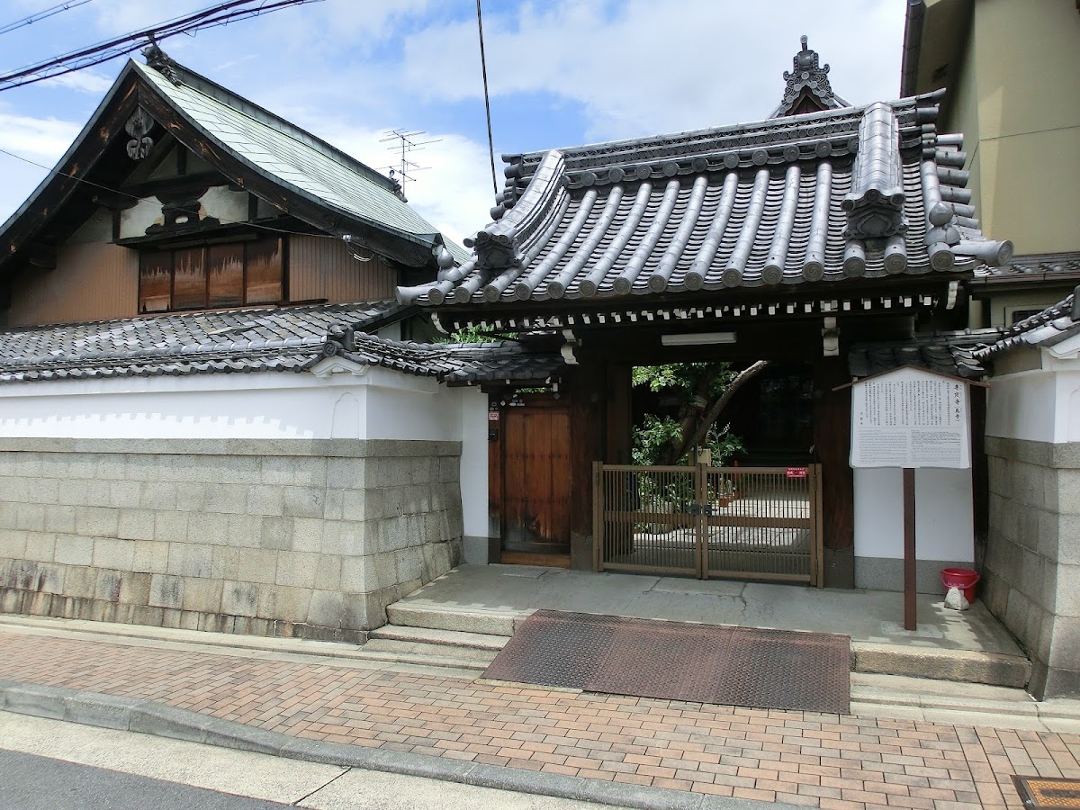 専定寺