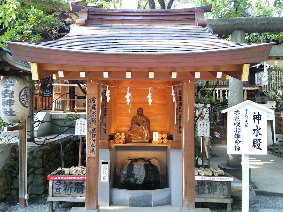 Koyasu Jinja