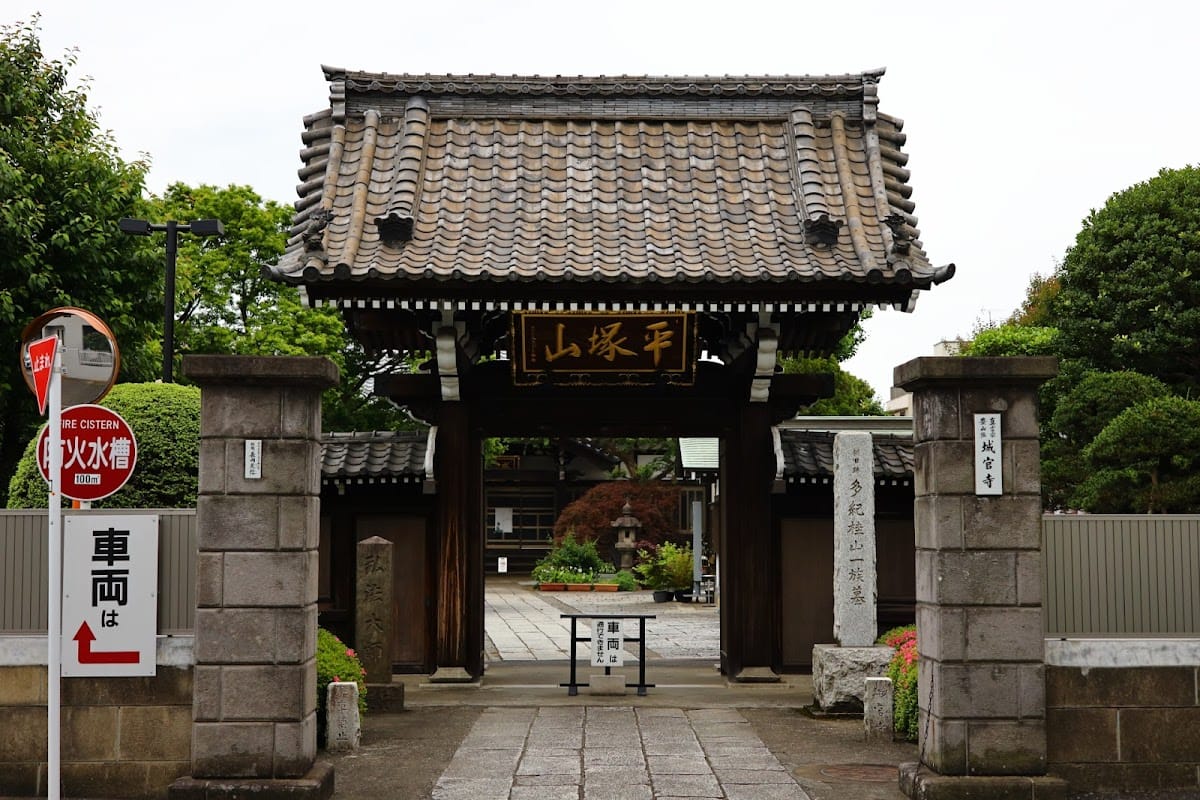 Shirokan-ji