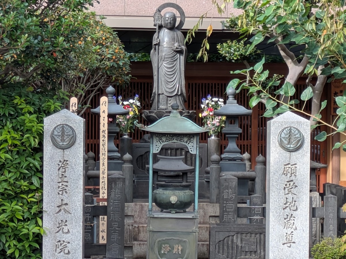 大光院