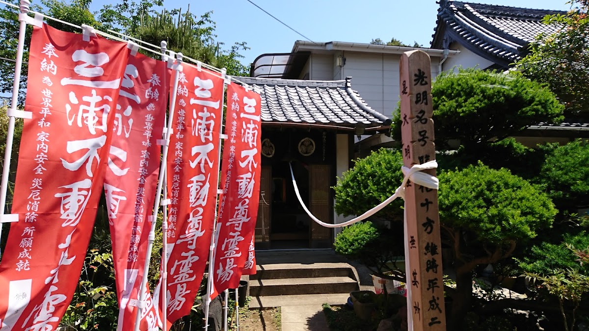 真光院