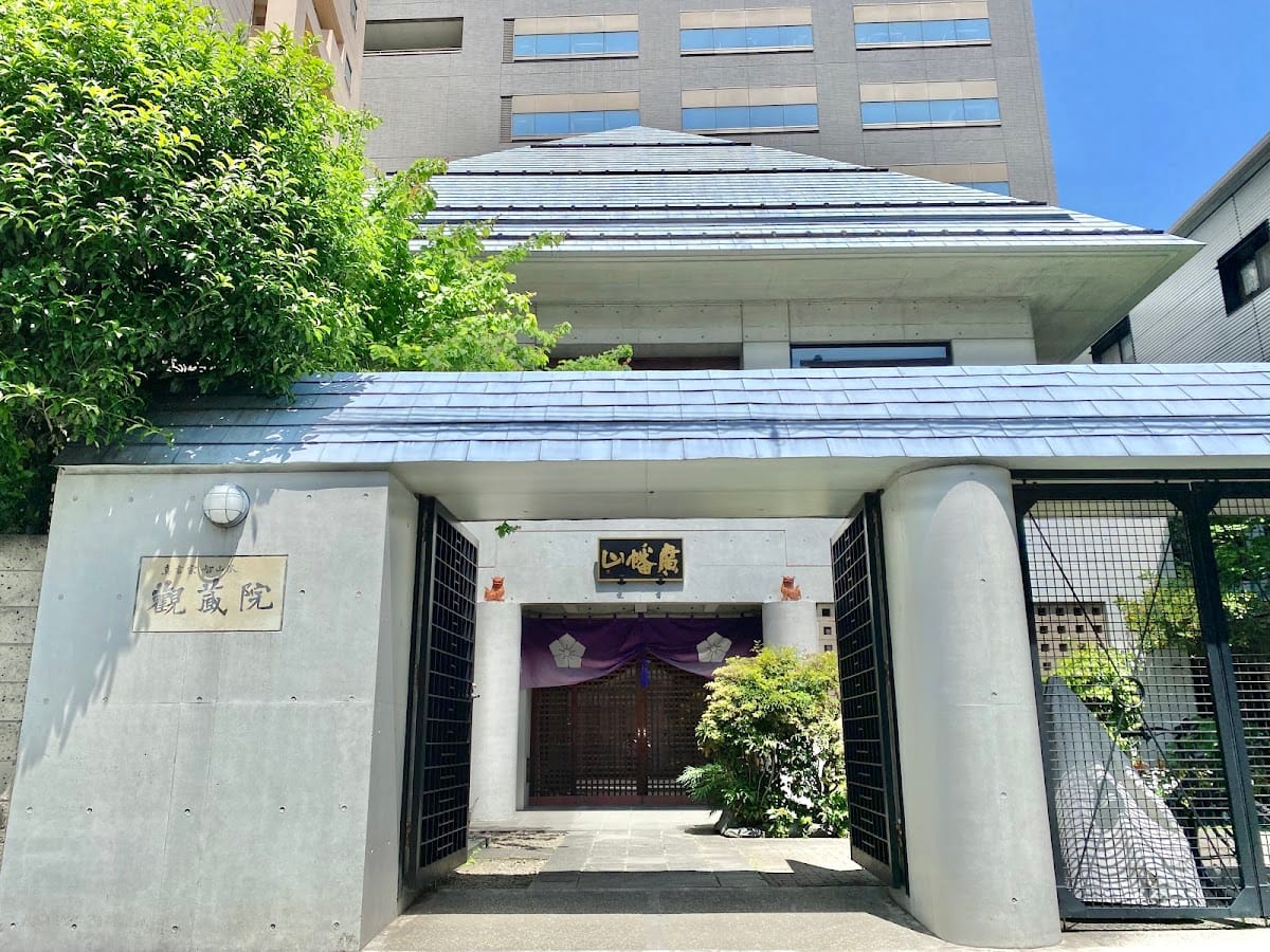 Kankura-in