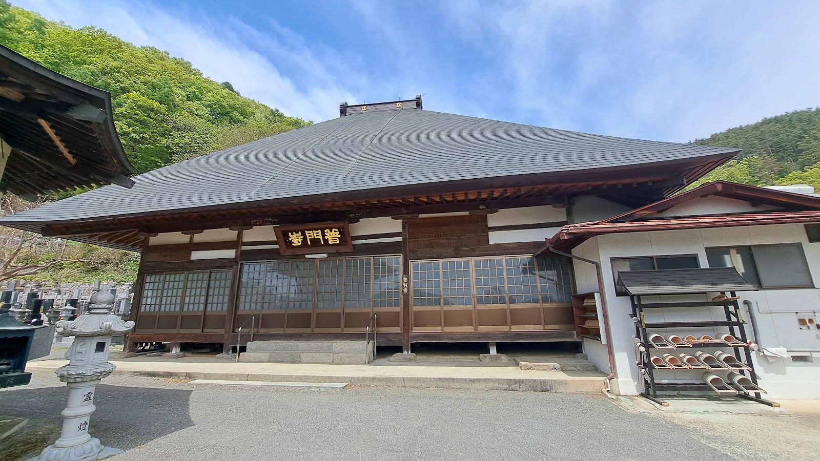 普門寺