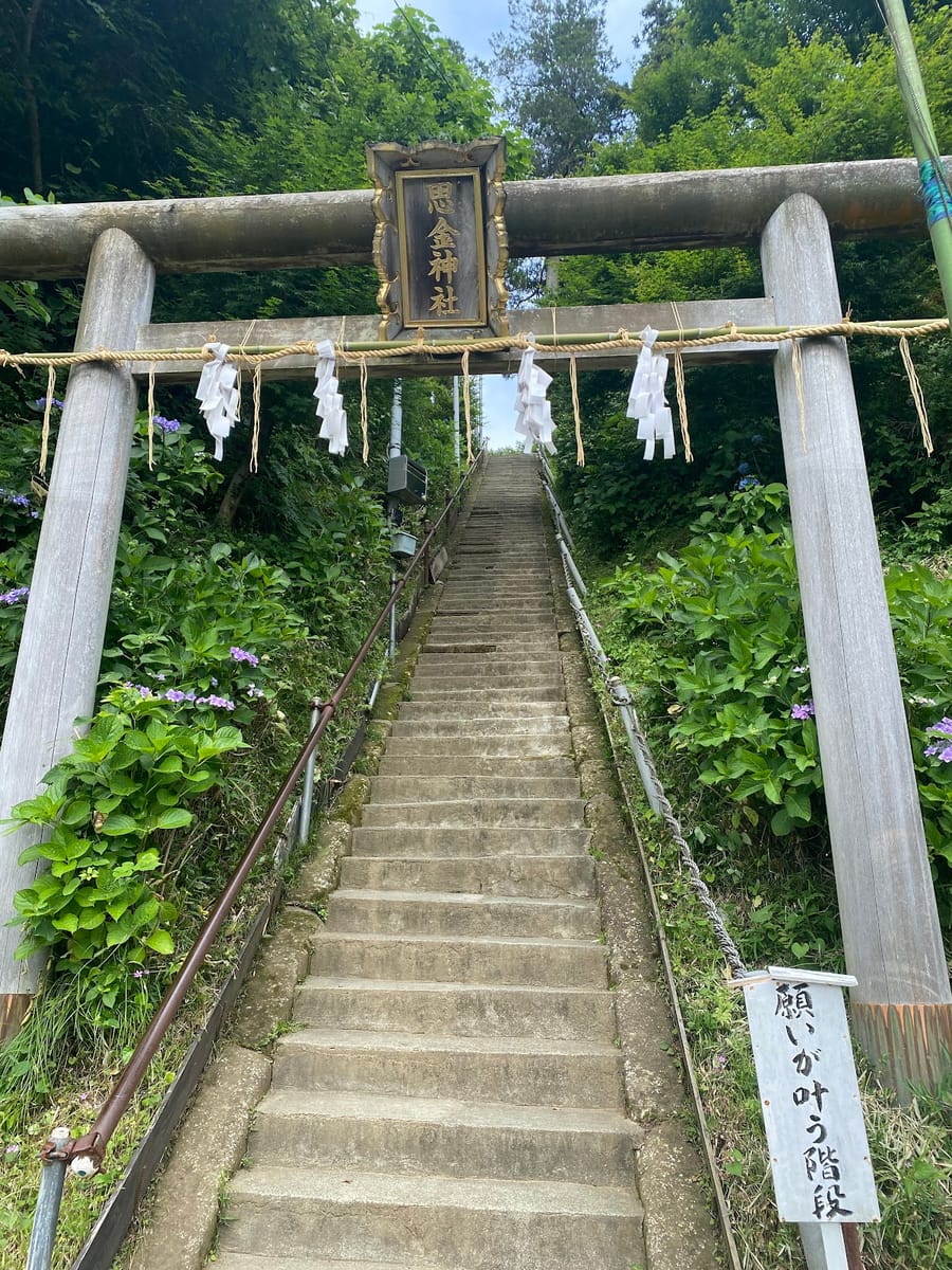 Omoikane-jinja
