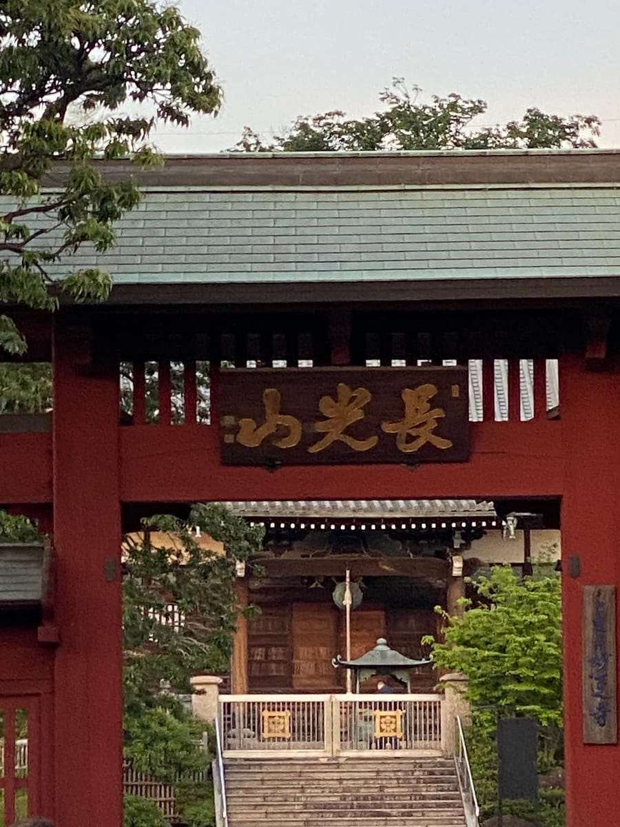 Myoren-ji