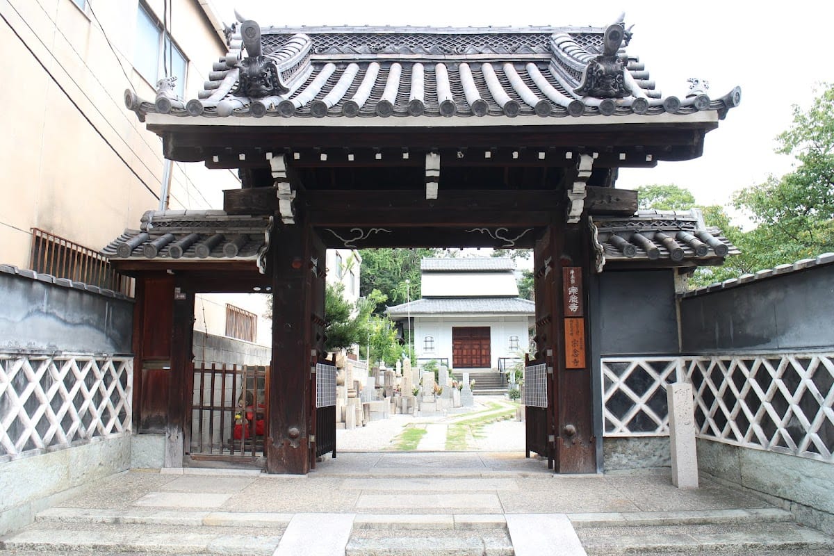 Sōnen-ji Temple