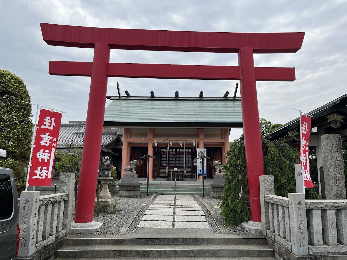 住吉神社