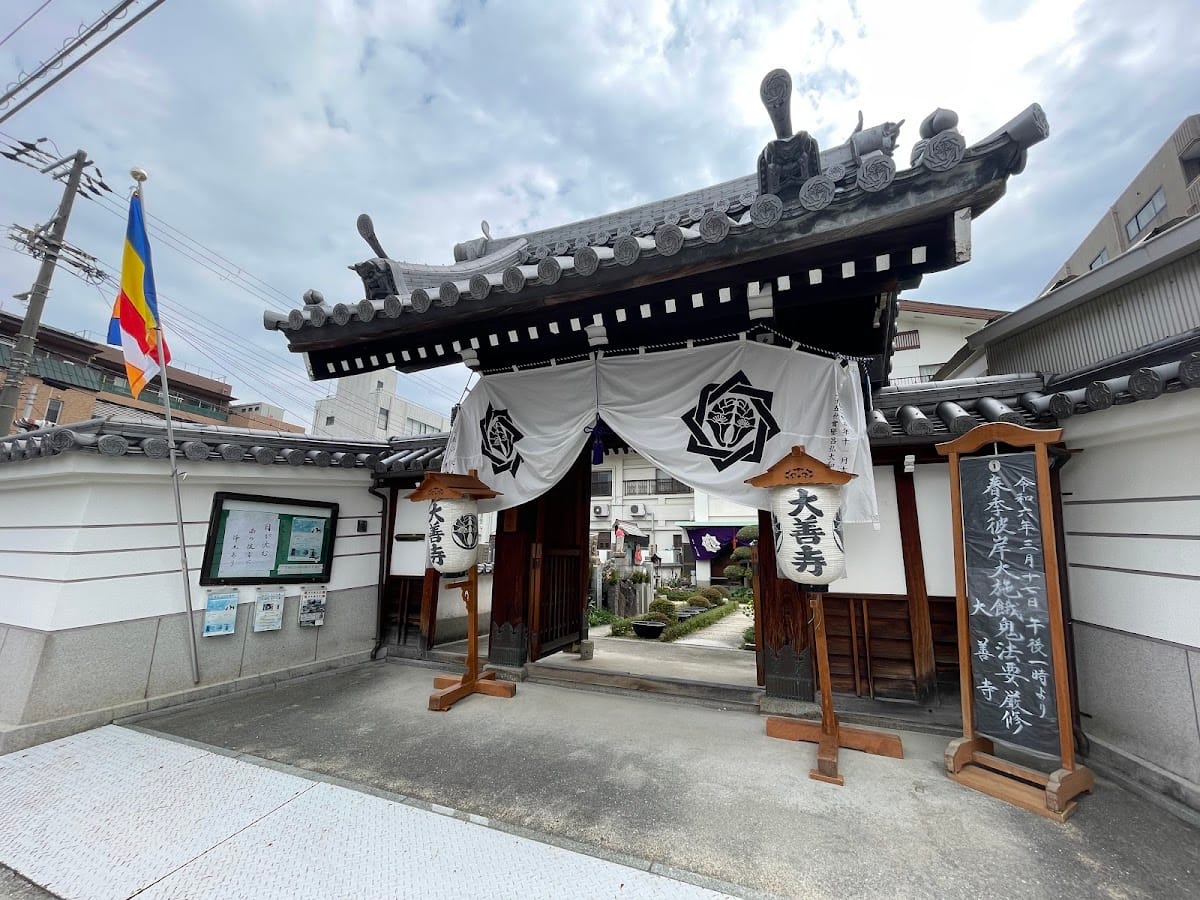 Daizenji