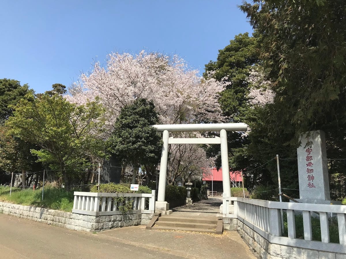 Utsumochi Jinja