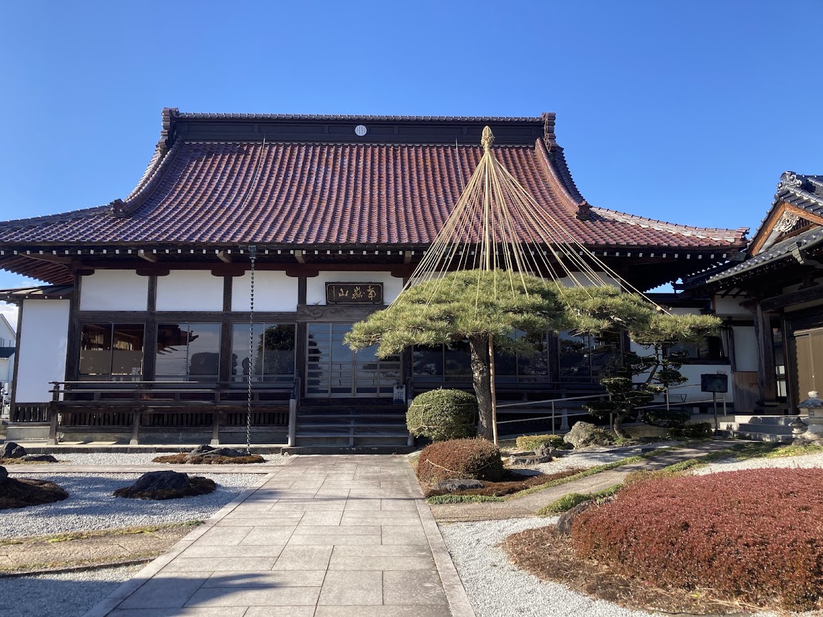 東源寺