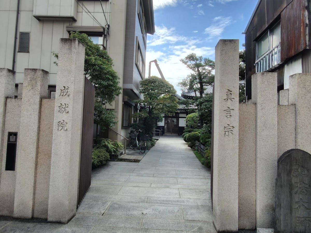Joju-in (Higashiueno)