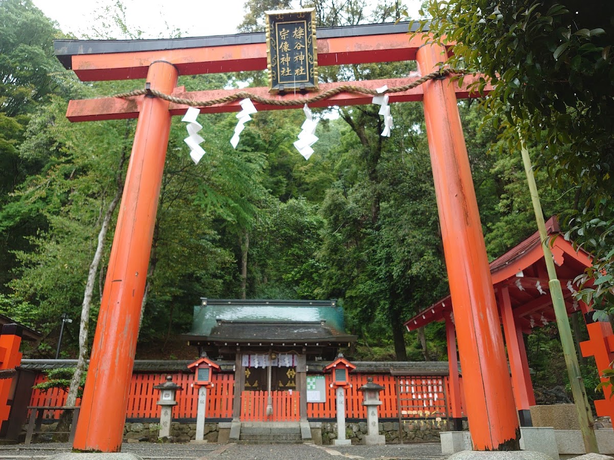 櫟谷宗像神社（松尾大社摂社）