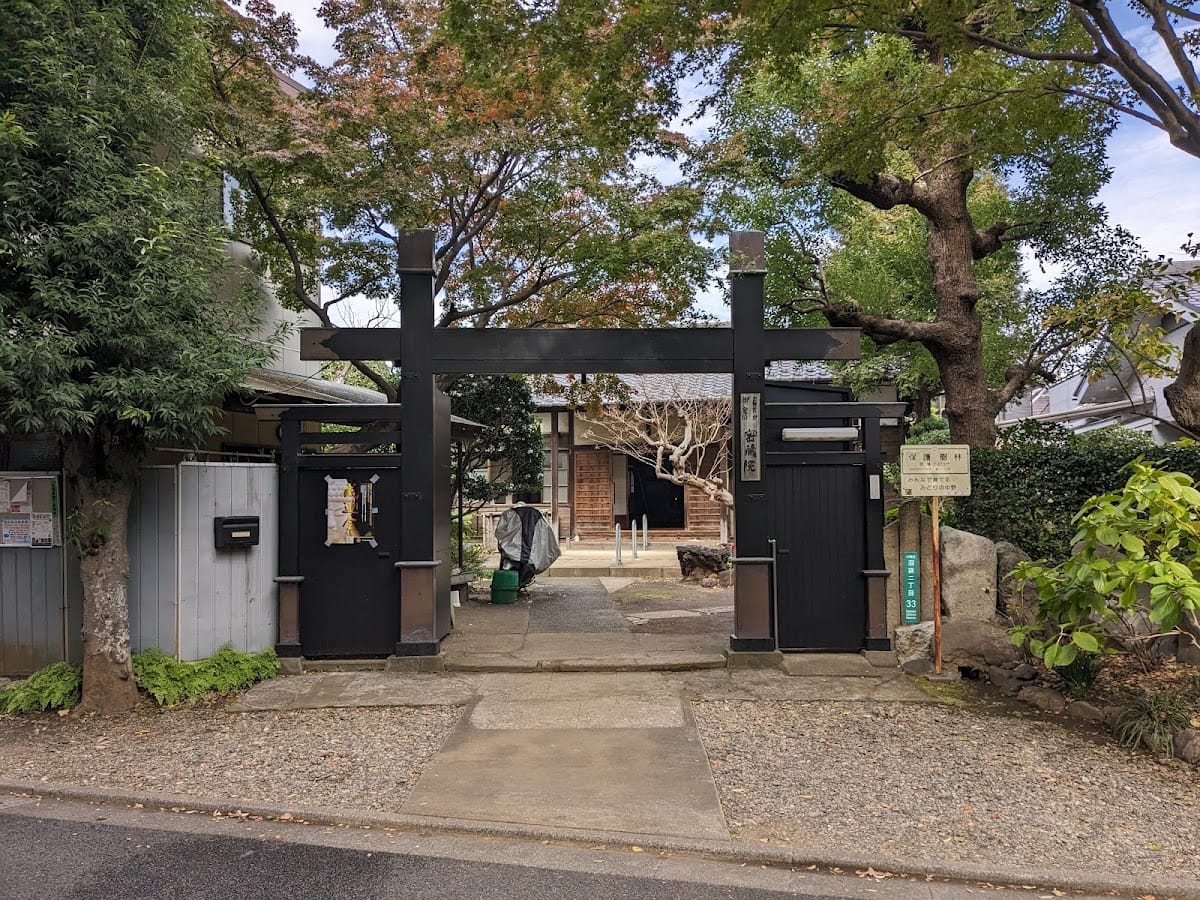 Mitsuzo-in (Numabukuro)