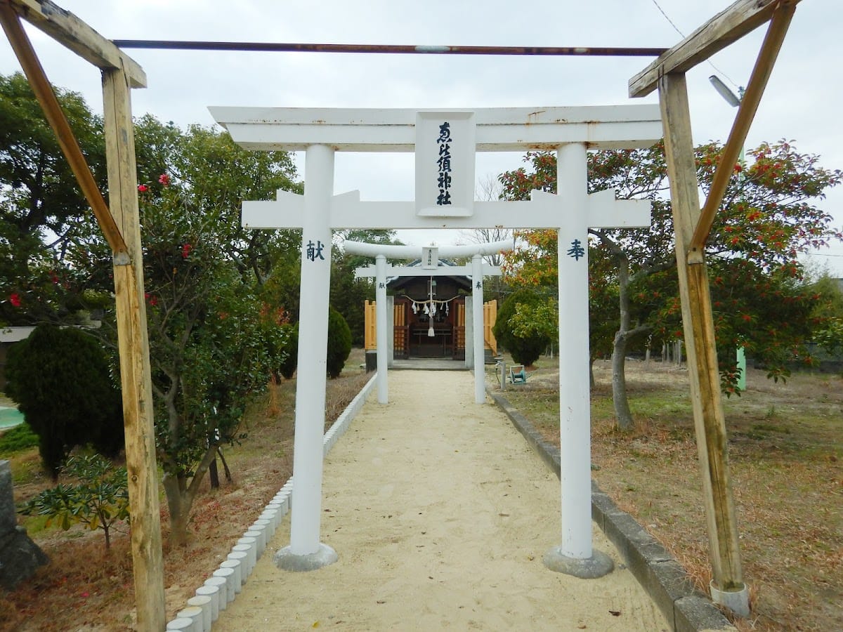 Nishi Tozaki Fuufu Ebisu Sha