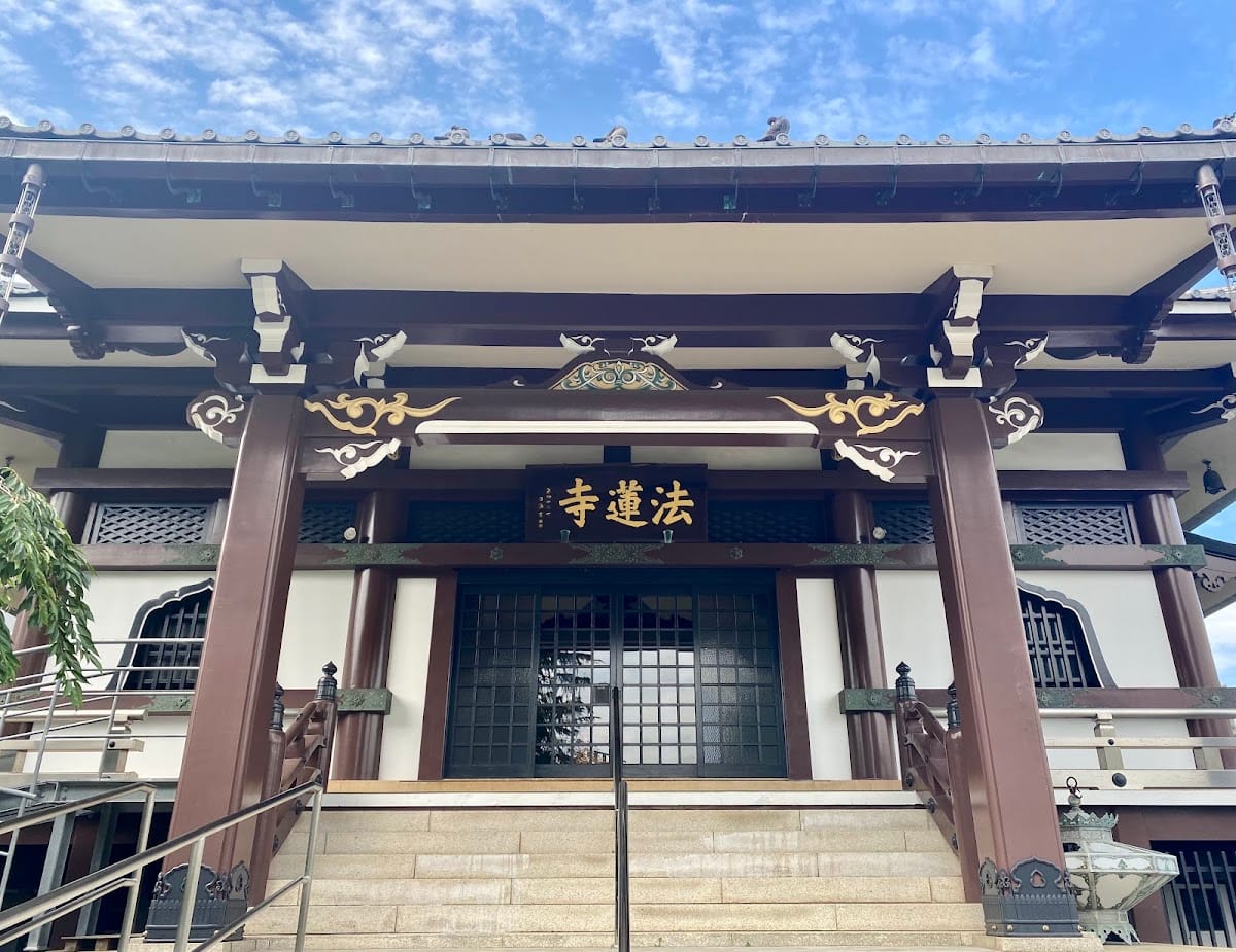 Horen-ji