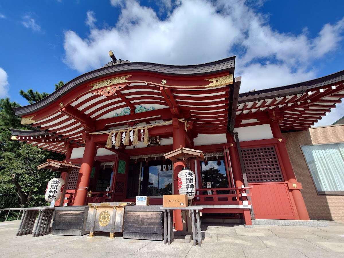 稲毛浅間神社