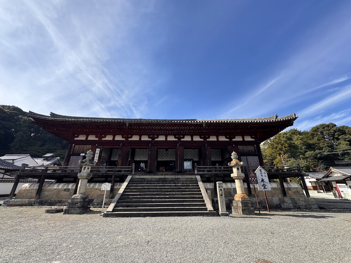 當麻寺