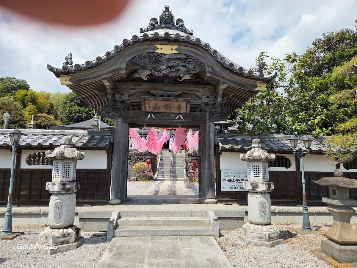 Teraokadai Daiganji