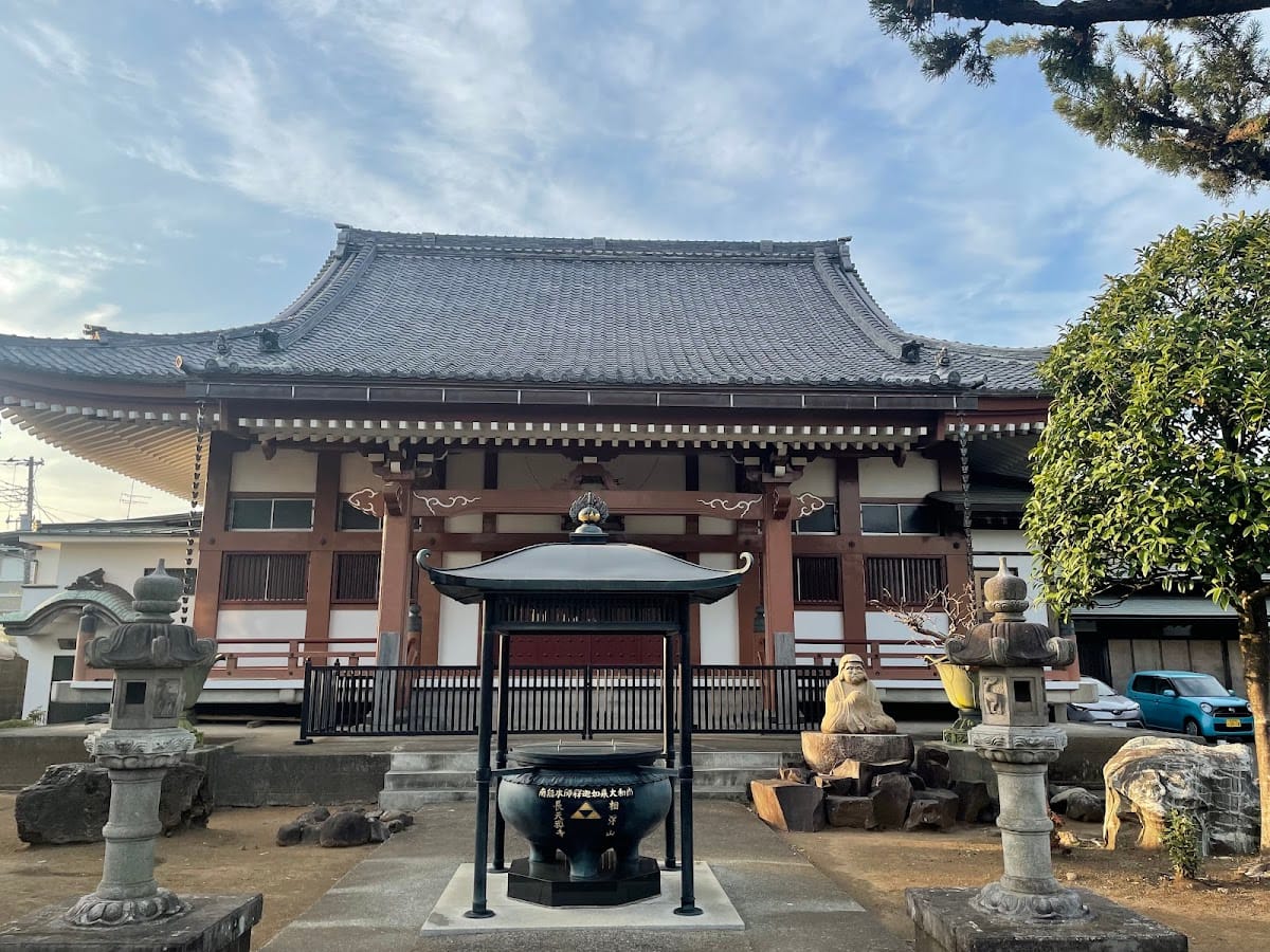 Chotenji