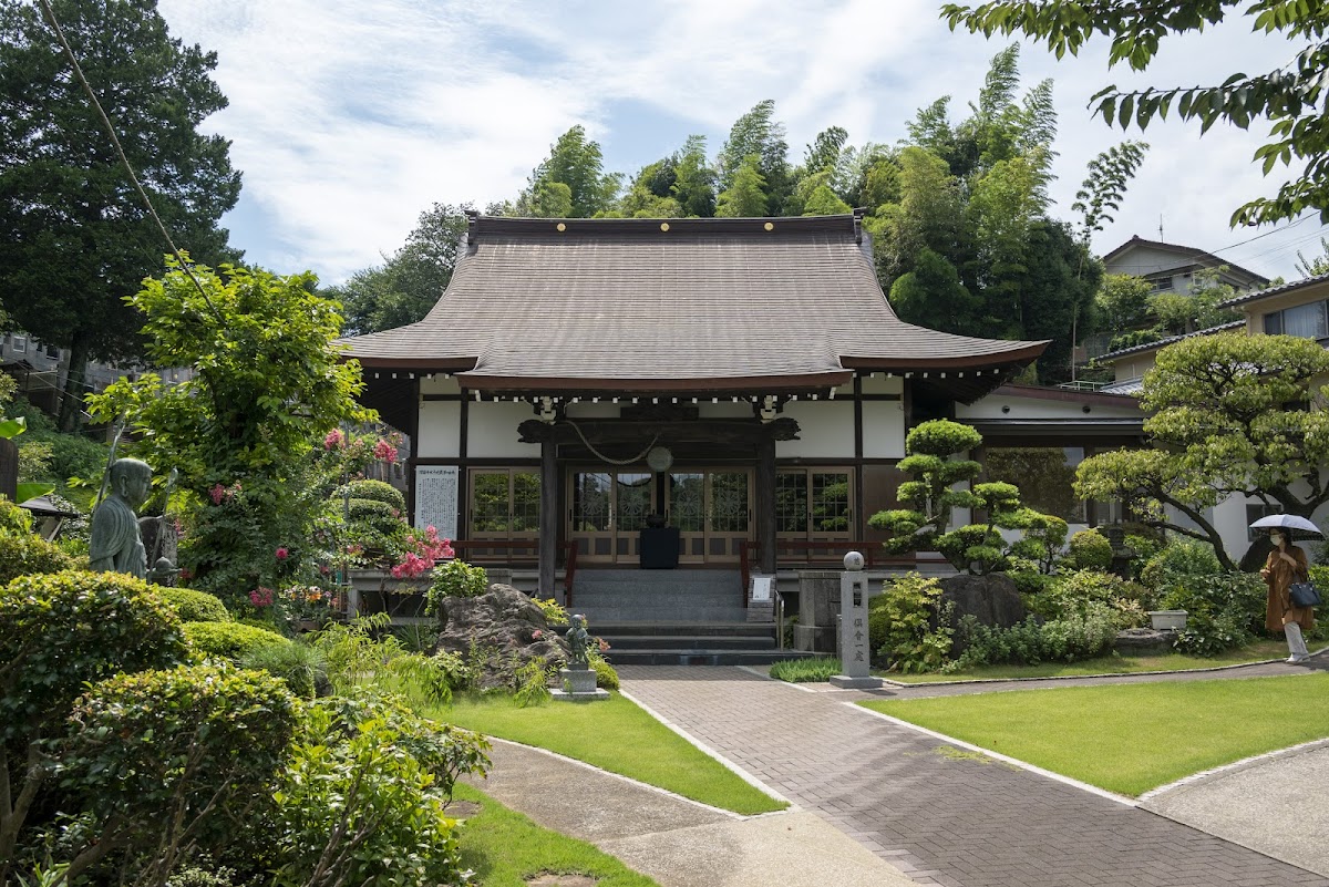 増福寺