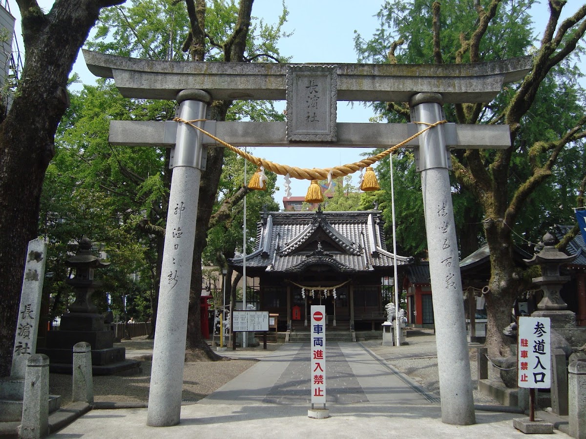 長浜神社