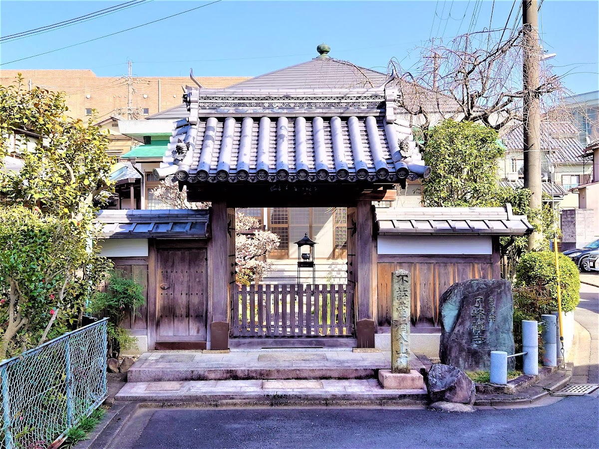 了峰禪寺（了峰寺）