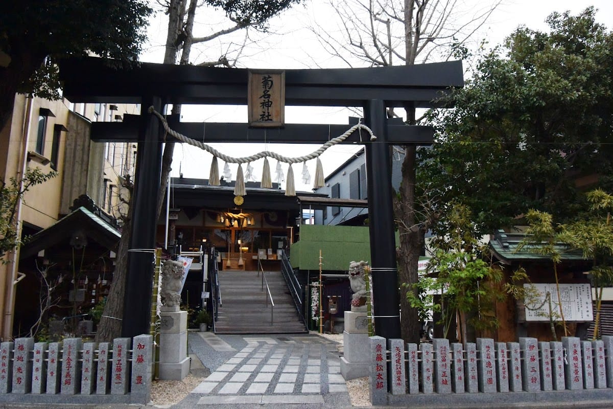 Kikuna Jinja