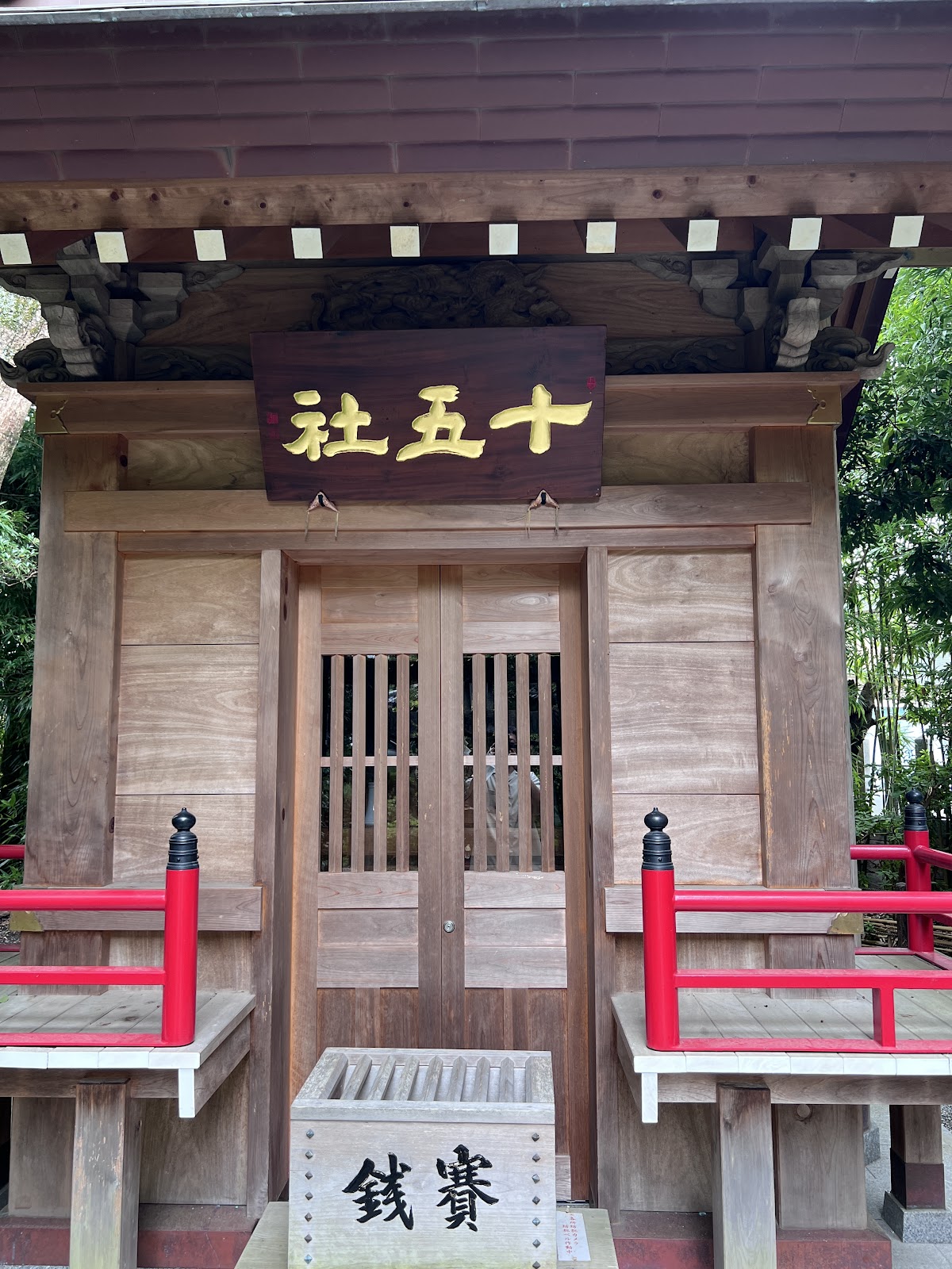 本渡諏訪神社