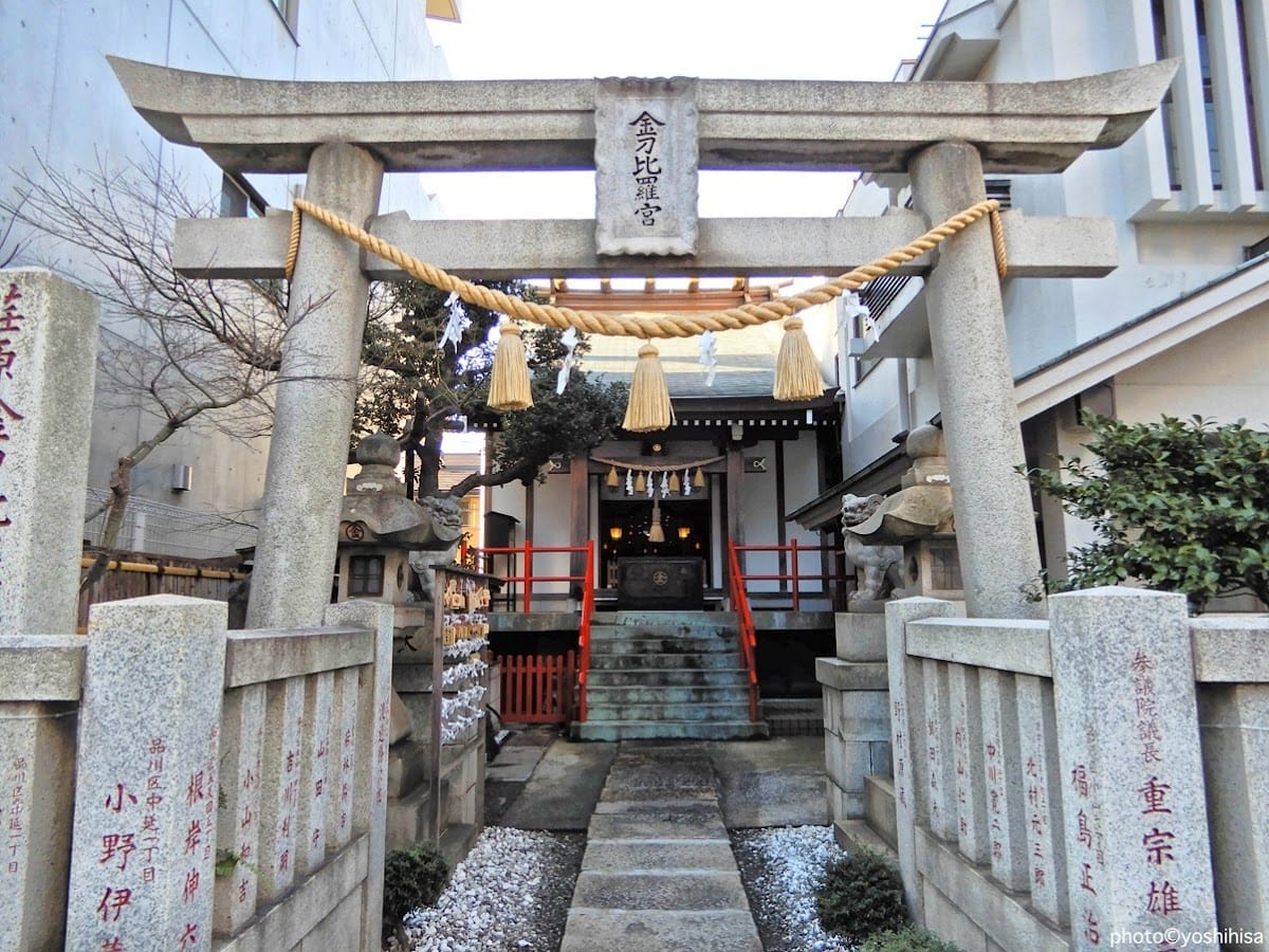 Eharakotohira Shrine