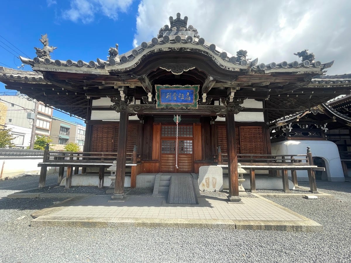 Myoden-ji Temple