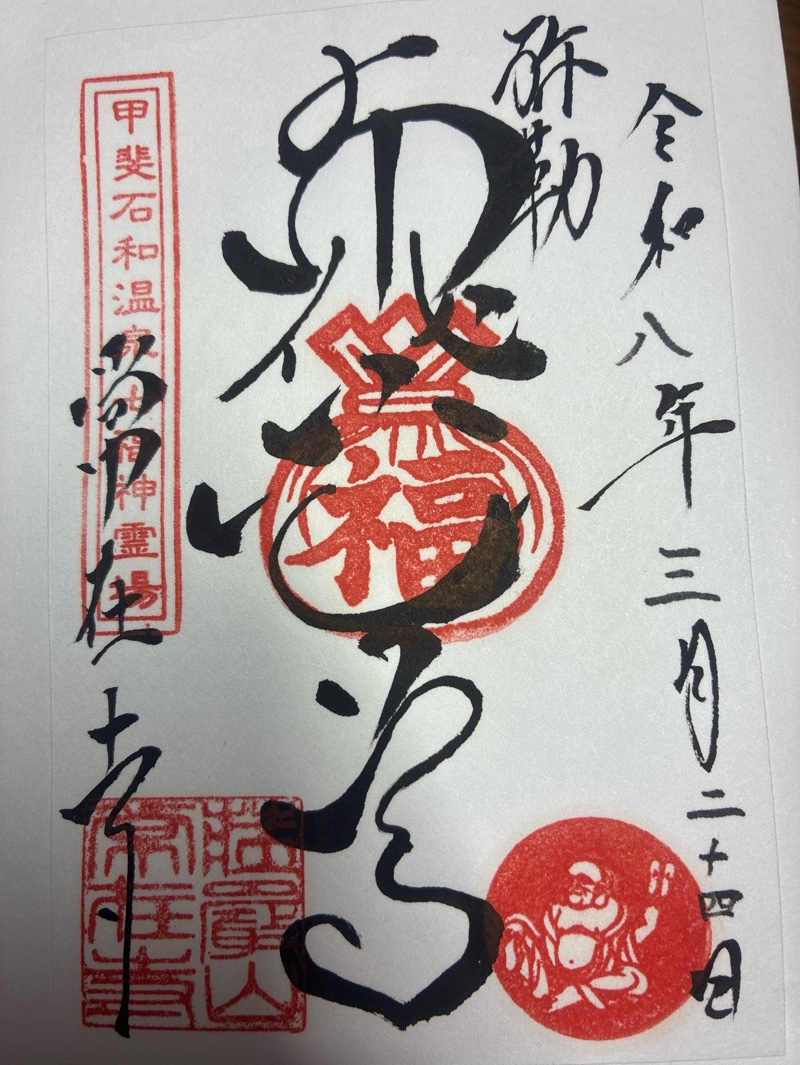 常在寺
