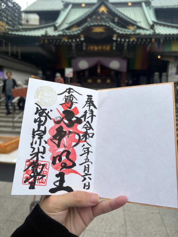 深川不動堂