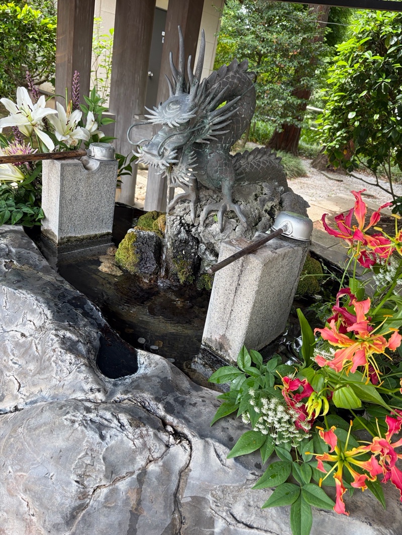 Goshuin 2