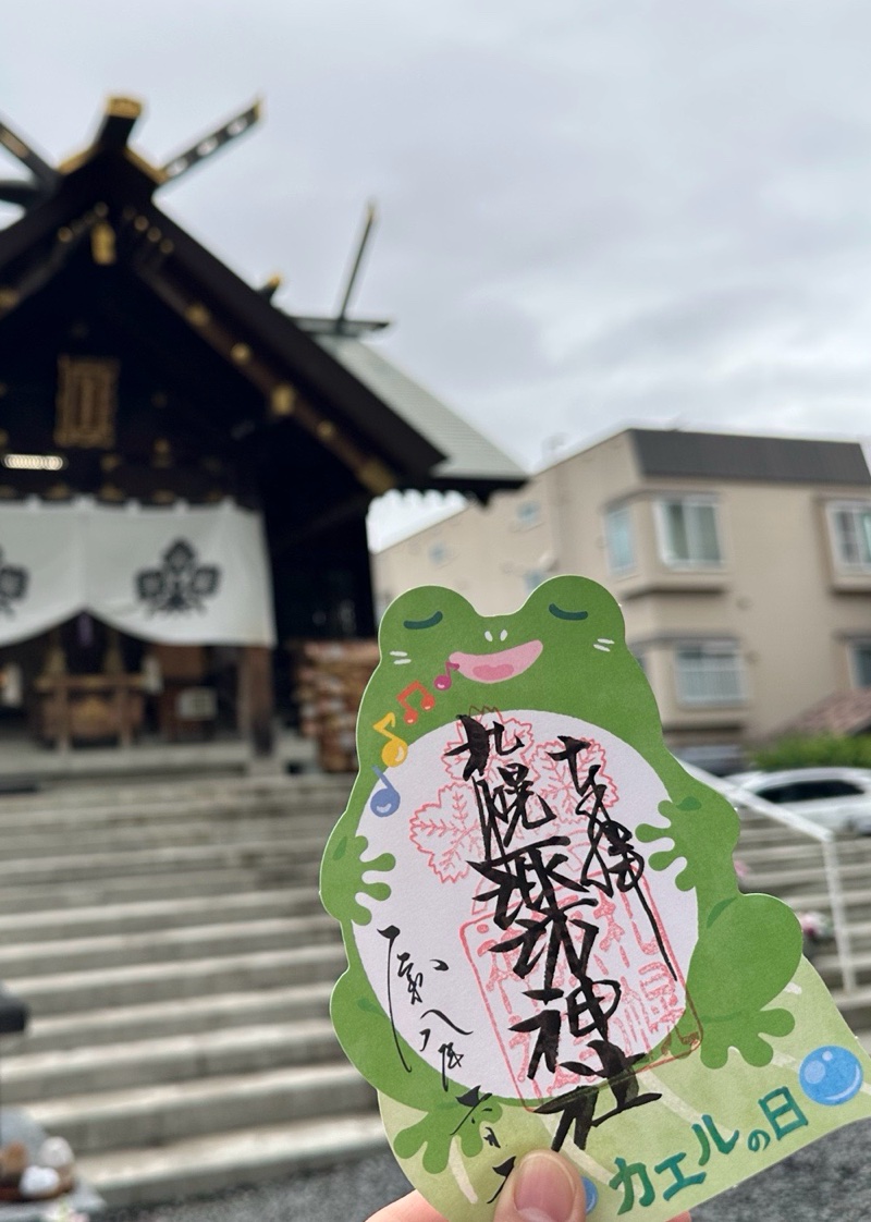 札幌諏訪神社