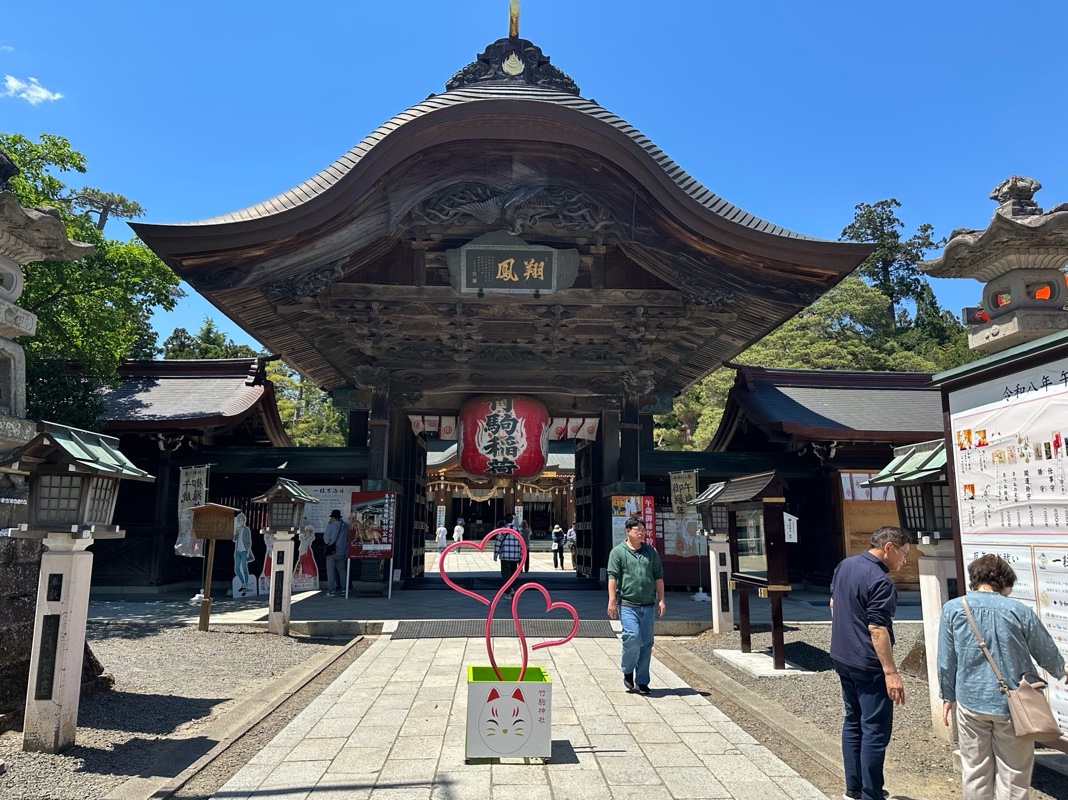 竹駒神社の御朱印 3