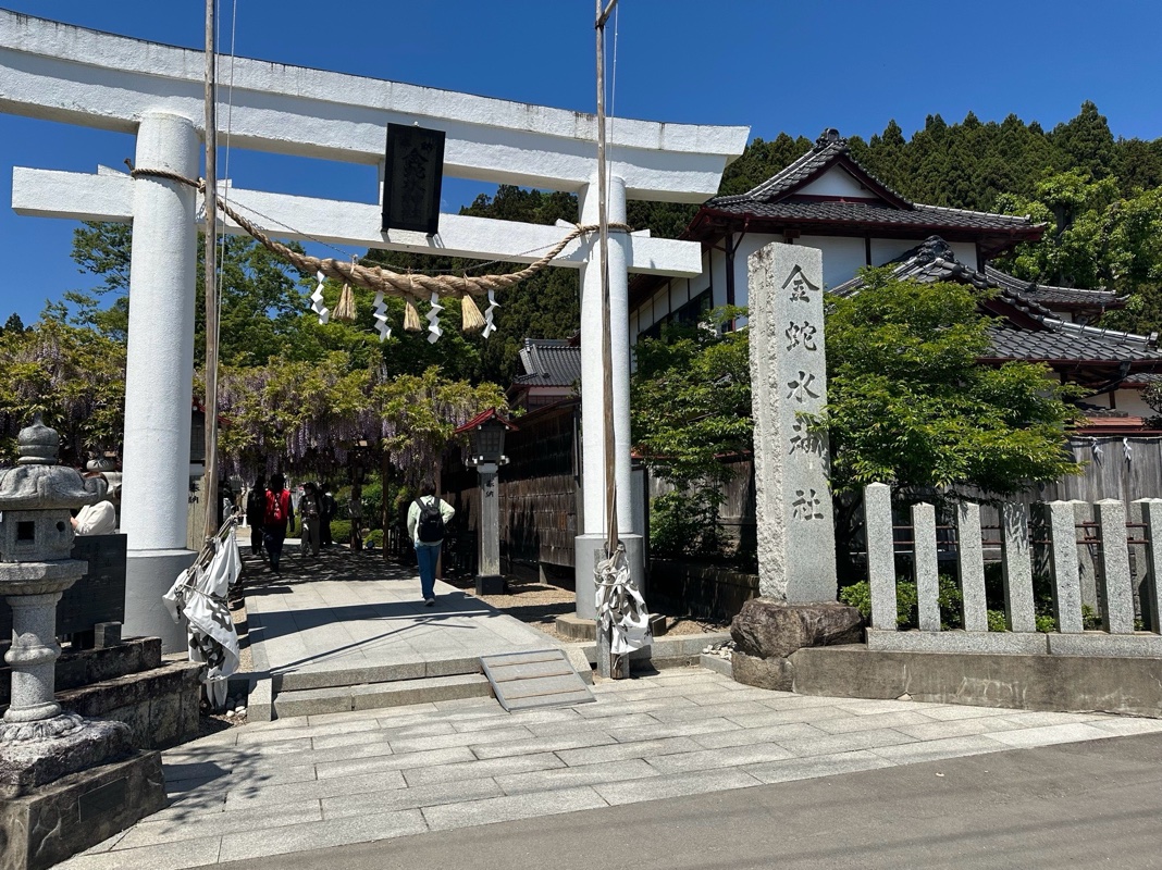 金蛇水神社の御朱印 2