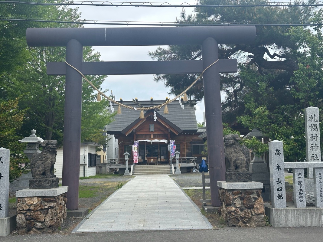 札幌村神社の御朱印 3