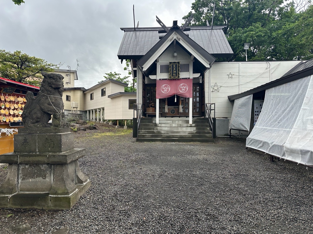 星置神社の御朱印 3