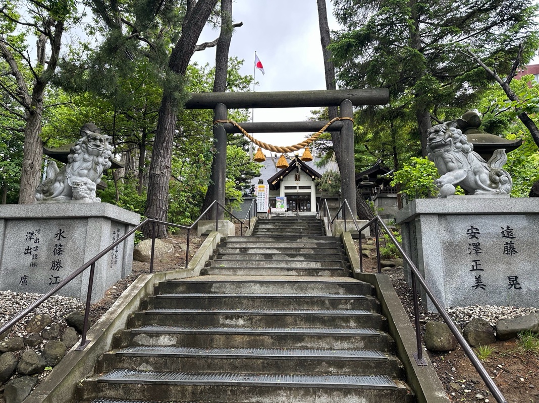 星置神社の御朱印 4