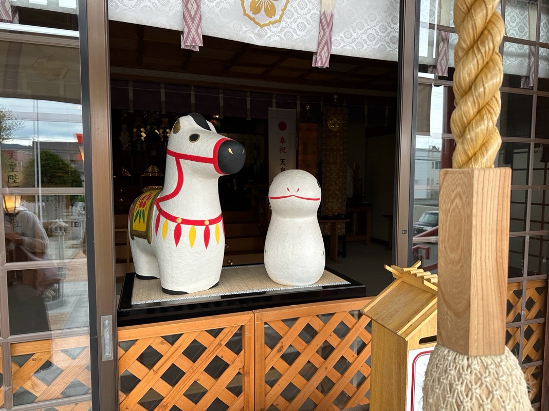 新川皇大神社の御朱印 4