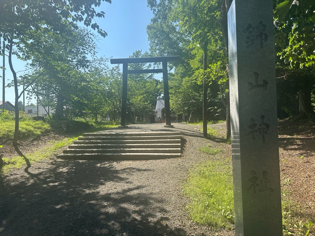 錦山天満宮の御朱印 6
