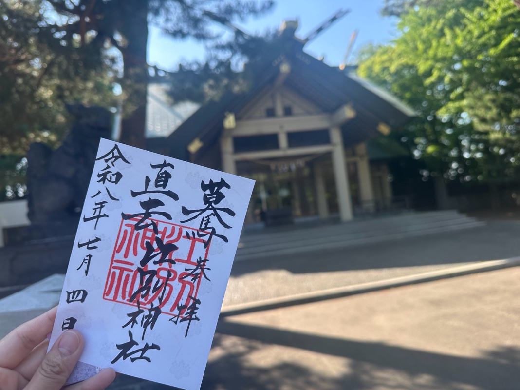 江別神社