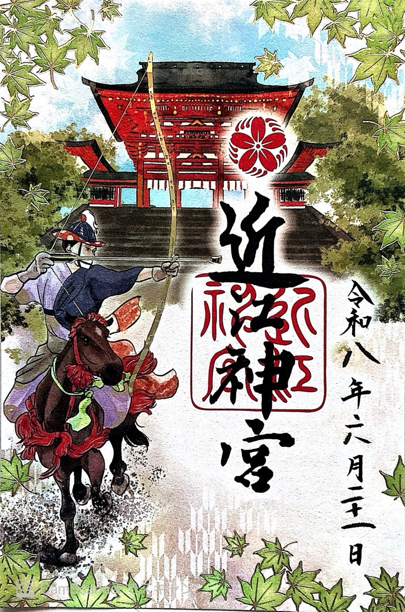 Goshuin 2