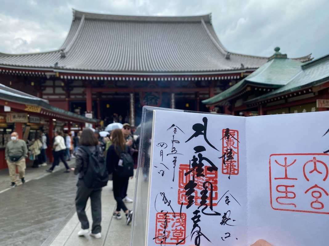 浅草寺の御朱印 6