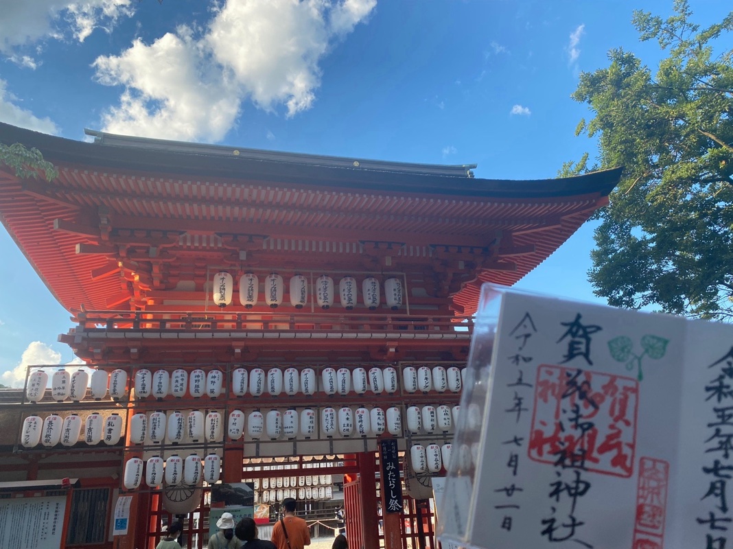 下鴨神社（賀茂御祖神社）の御朱印 4