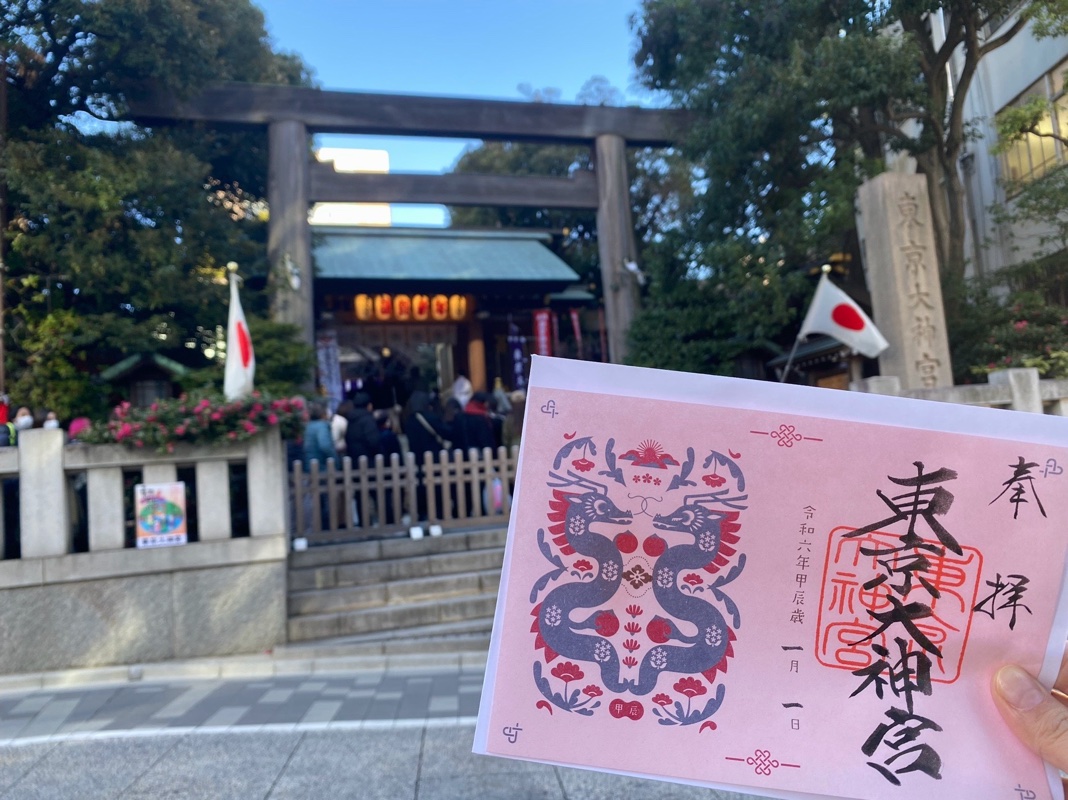 東京大神宮