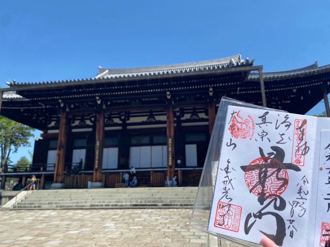 金戒光明寺