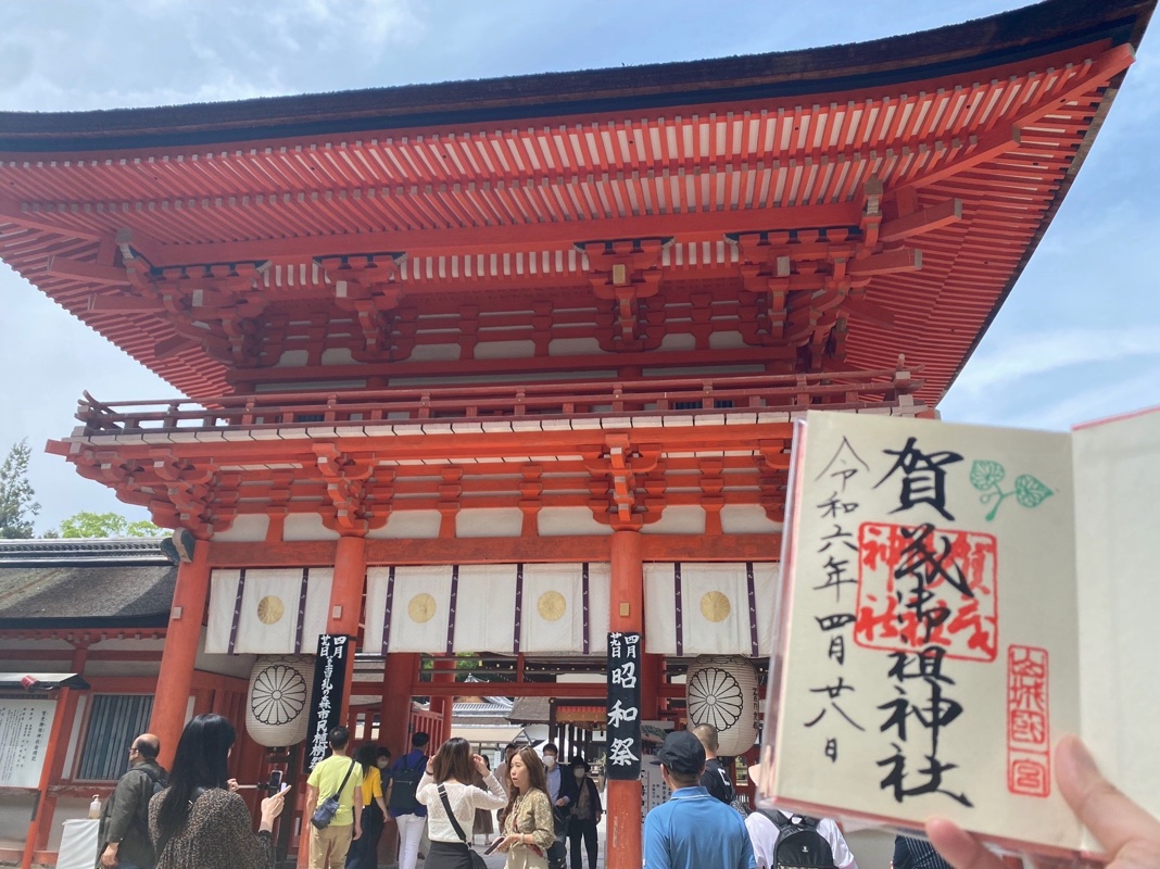 下鴨神社（賀茂御祖神社）の御朱印 2