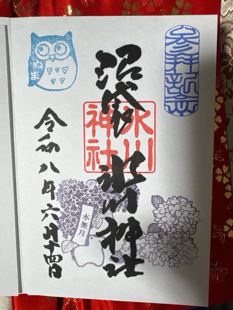 沼袋氷川神社