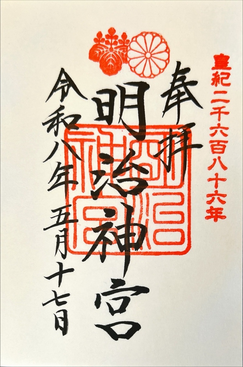 明治神宮
